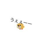 ドット絵ひよこ、毎日使える（個別スタンプ：18）