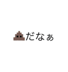ドット絵ひよこ、毎日使える（個別スタンプ：19）