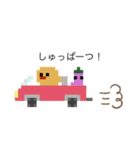 ドット絵ひよこ、毎日使える（個別スタンプ：21）