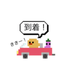 ドット絵ひよこ、毎日使える（個別スタンプ：22）