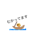 ドット絵ひよこ、毎日使える（個別スタンプ：23）
