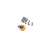 ドット絵ひよこ、毎日使える（個別スタンプ：26）