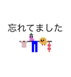 ドット絵ひよこ、毎日使える（個別スタンプ：27）