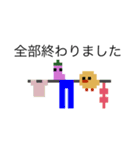 ドット絵ひよこ、毎日使える（個別スタンプ：28）