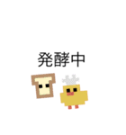 ドット絵ひよこ、毎日使える（個別スタンプ：31）