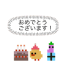 ドット絵ひよこ、毎日使える（個別スタンプ：32）
