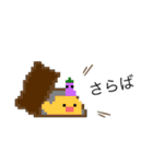ドット絵ひよこ、毎日使える（個別スタンプ：36）