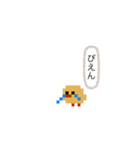 ドット絵ひよこ、毎日使える（個別スタンプ：40）