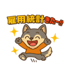 米国経済指標スタンプ！オオカミ編（個別スタンプ：2）