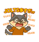 米国経済指標スタンプ！オオカミ編（個別スタンプ：11）