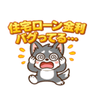 米国経済指標スタンプ！オオカミ編（個別スタンプ：13）
