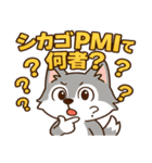 米国経済指標スタンプ！オオカミ編（個別スタンプ：17）