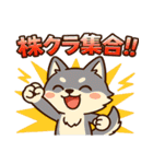 米国経済指標スタンプ！オオカミ編（個別スタンプ：24）