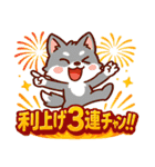 米国経済指標スタンプ！オオカミ編（個別スタンプ：26）