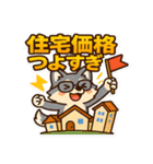 米国経済指標スタンプ！オオカミ編（個別スタンプ：29）