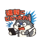 米国経済指標スタンプ！オオカミ編（個別スタンプ：33）