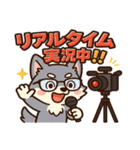 米国経済指標スタンプ！オオカミ編（個別スタンプ：36）