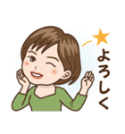撫子さんはいつもにこやか（個別スタンプ：2）