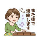 撫子さんはいつもにこやか（個別スタンプ：18）