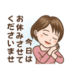 撫子さんはいつもにこやか（個別スタンプ：26）