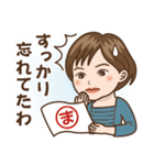 撫子さんはいつもにこやか（個別スタンプ：27）
