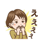 撫子さんはいつもにこやか（個別スタンプ：30）