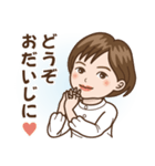 撫子さんはいつもにこやか（個別スタンプ：35）