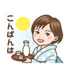 撫子さんはいつもにこやか（個別スタンプ：37）
