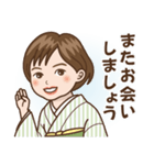 撫子さんはいつもにこやか（個別スタンプ：39）