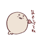 茶ごまあざちゃん（個別スタンプ：8）