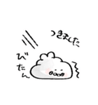 ごまあざちゃんとメンダコさん（個別スタンプ：11）