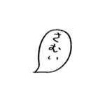 ごまあざちゃんとメンダコさん（個別スタンプ：36）