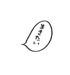 ごまあざちゃんとメンダコさん（個別スタンプ：37）