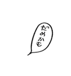 ごまあざちゃんとメンダコさん（個別スタンプ：39）