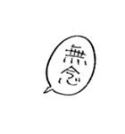 ごまあざちゃんとメンダコさん（個別スタンプ：40）