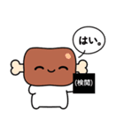 Vレコードユノン（個別スタンプ：7）