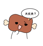Vレコードユノン（個別スタンプ：18）