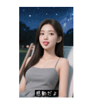 =͟͟͞͞Ꙭ 844415163346（個別スタンプ：11）