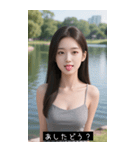 =͟͟͞͞Ꙭ 844415163346（個別スタンプ：23）