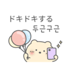かわいいクマ (日本語/韓国語)（個別スタンプ：1）