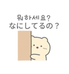 かわいいクマ (日本語/韓国語)（個別スタンプ：2）