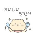 かわいいクマ (日本語/韓国語)（個別スタンプ：3）