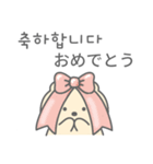 かわいいクマ (日本語/韓国語)（個別スタンプ：5）