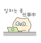 かわいいクマ (日本語/韓国語)（個別スタンプ：7）