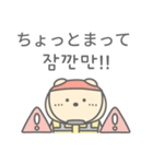 かわいいクマ (日本語/韓国語)（個別スタンプ：9）