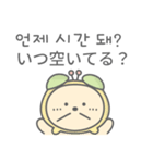 かわいいクマ (日本語/韓国語)（個別スタンプ：13）