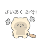かわいいクマ (日本語/韓国語)（個別スタンプ：14）