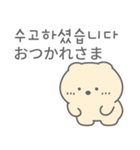 かわいいクマ (日本語/韓国語)（個別スタンプ：19）