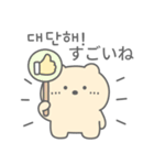 かわいいクマ (日本語/韓国語)（個別スタンプ：21）