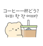 かわいいクマ (日本語/韓国語)（個別スタンプ：22）